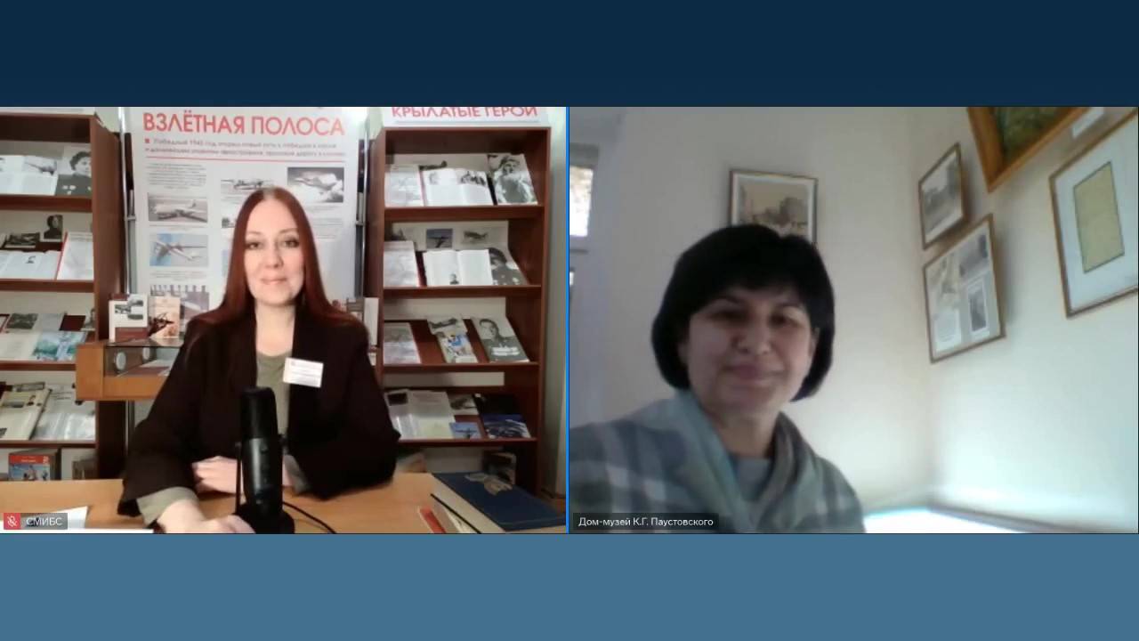 "Изгнанники, скитальцы и поэты: Волошин в творчестве Паустовского" смотреть онлайн