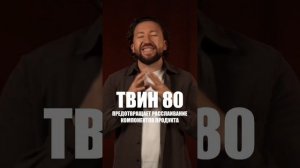BIOSETTING от NL