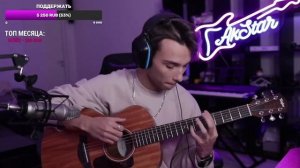 Gorillaz - Feel Good Inc. / Фингерстайл кавер by AkStar