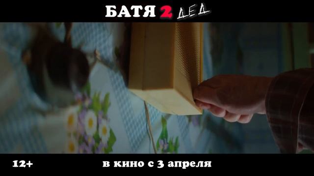 Трейлер  к фильму 