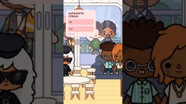 Липсиха #токабока #tocabocaworld #tocaboca #тока #tocalifeworld #токабокасериалы смотреть онлайн