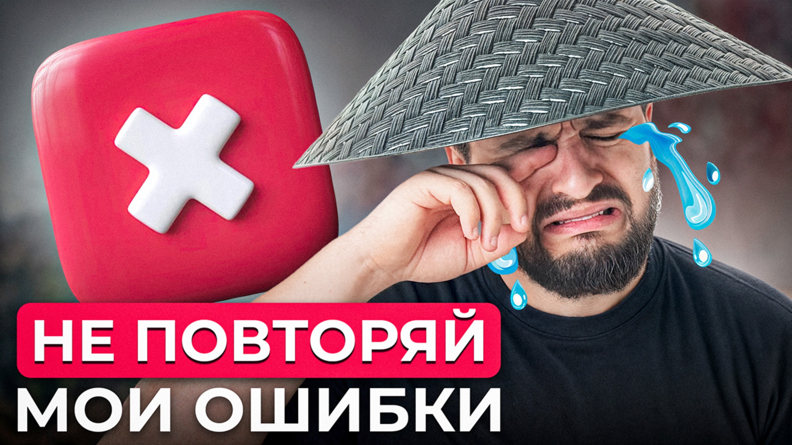 Как я потерял 5000$ на бинарных опционах (и как ты этого избежишь) смотреть онлайн