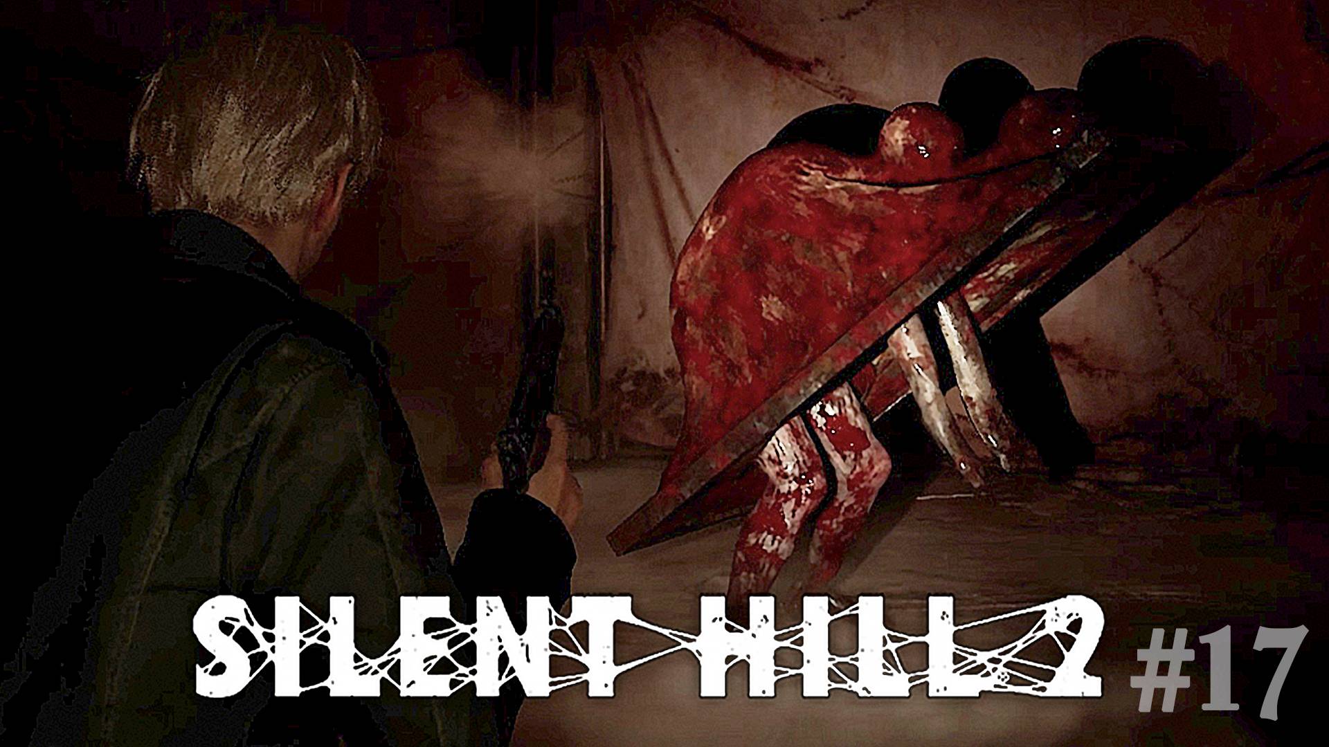 Вышли из Тюрьмы ► Silent Hill 2 Remake #17