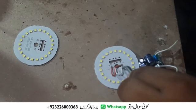 18 Watt LED Bulb Banany Ka Sasta or Asan Tareeqa | Beacon LED Lights смотреть онлайн