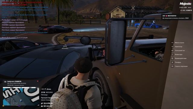 DM смотреть онлайн