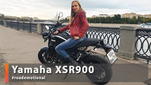 Yamaha XSR900 (Тест от Ксю) /Roademotional смотреть онлайн