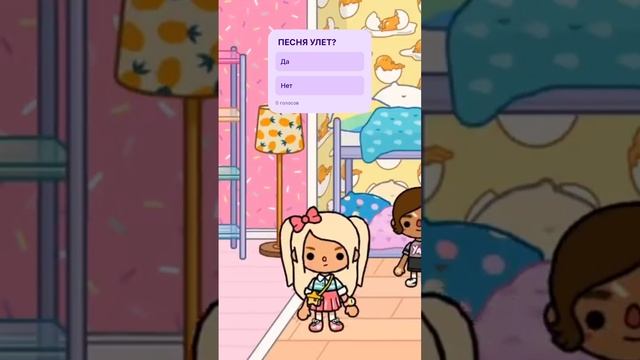 Пуси джуси #токабока #tocabocaworld #tocaboca #тока #tocalifeworld #toca #токабокасериалы #тренд смотреть онлайн