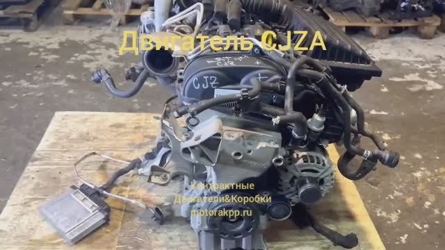 Двигатель CJZA смотреть онлайн