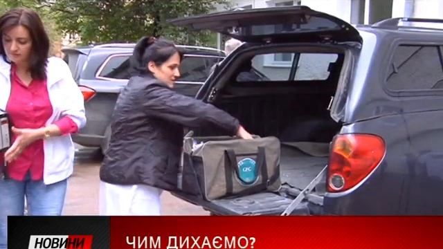 Найбільш забруднені вулиці в Івано-Франківську визначили дослідники атмосферного повітря смотреть онлайн
