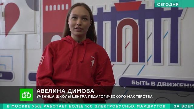 В «Артеке» завершился финал «Большой перемены» среди старшеклассников