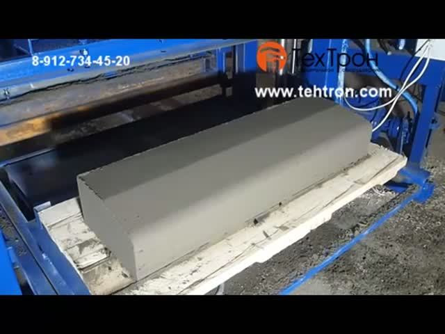 Вибропресс для производства дорожного бордюра, брусчатки и строительных блоков смотреть онлайн