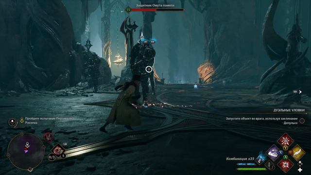 Hogwarts Legacy  ➤ ❗️Озвучка от Games Voice❗️ ➤ Прохождение [PC] ➤ #4 ✪ ➤ [2K]