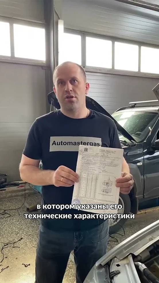 Какой баллон подойдёт для вашего авто смотреть онлайн