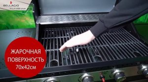 Гриль газовый Bellagio Villa 400 Silver