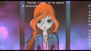 Valtor x Bloom - I'm Good