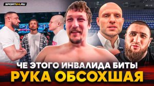 ИМЕЛЯ УНИЧТОЖАЕТ Гаджи VS Фомич / Переход в Hardcore, бой с Халидовым, TOP DOG