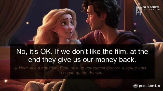 Английский на слух. Let's do something new смотреть онлайн