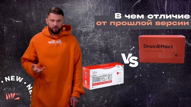 Новый Drain Effect от отеков и выведения жидкости.mp4 смотреть онлайн
