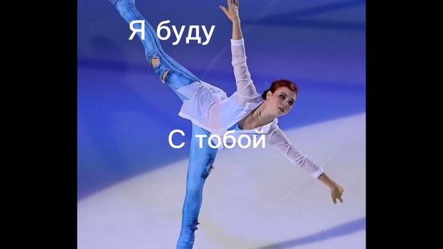 идея моя! #александратрусова ещё раз извините что пропадаю! ❤️ #сашатрусова смотреть онлайн