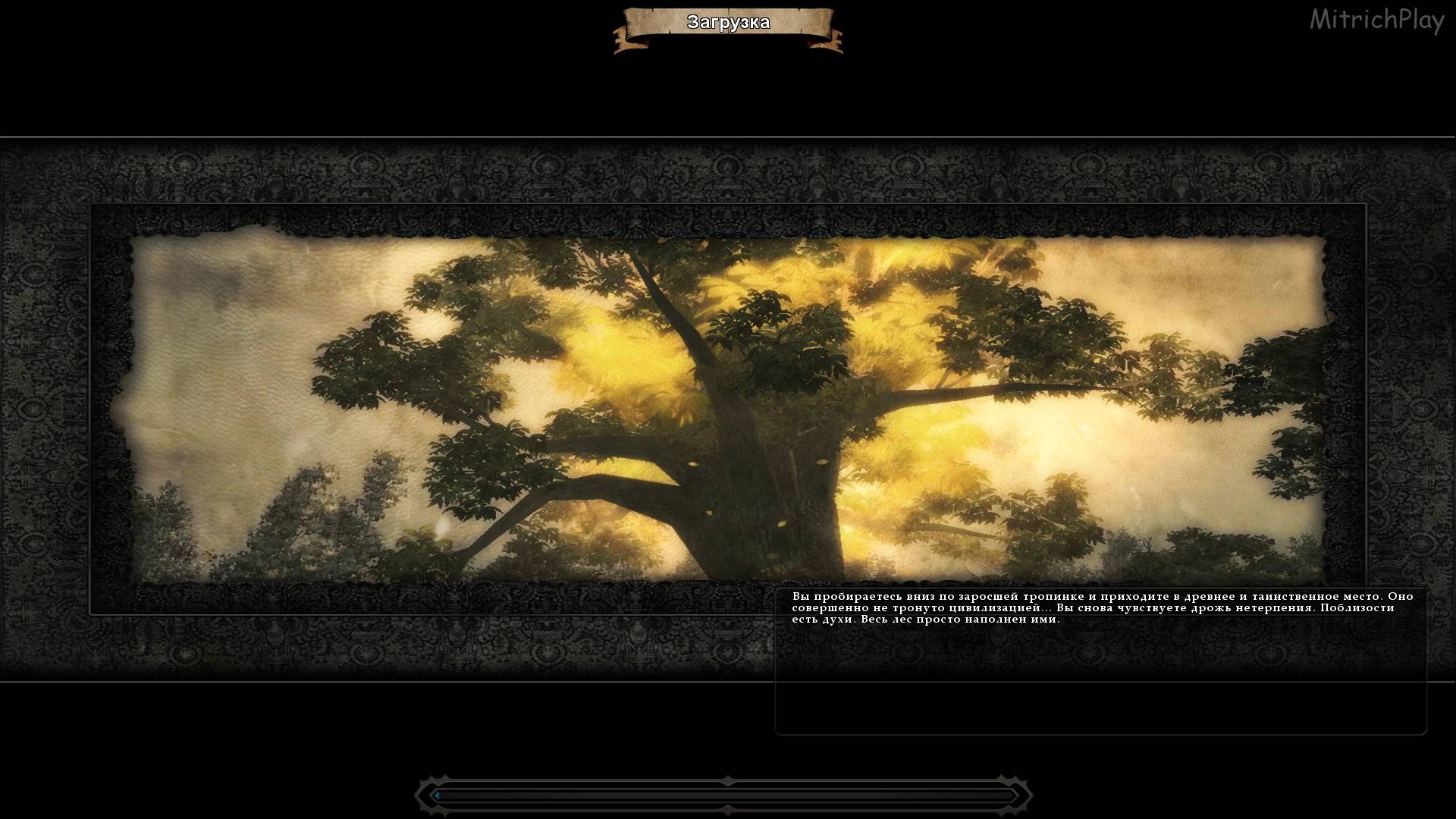 Лесовик ⯇ Mask of the Betrayer #07 ⯈ Neverwinter Nights 2 Complete #31 смотреть онлайн