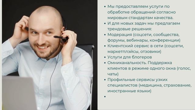 Компания WilStream