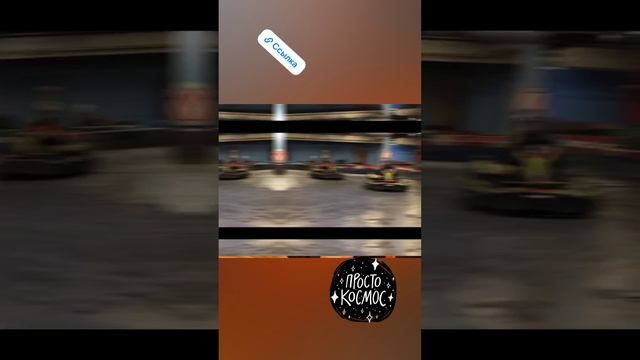 покатушки смотреть онлайн