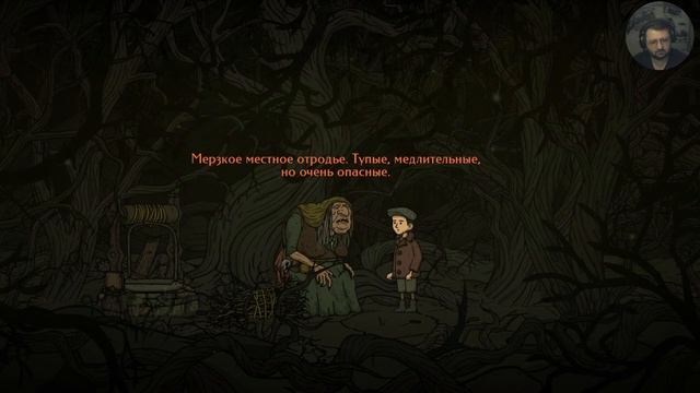 Стрим Creepy Tale: Some Other Place. (1 серия)
