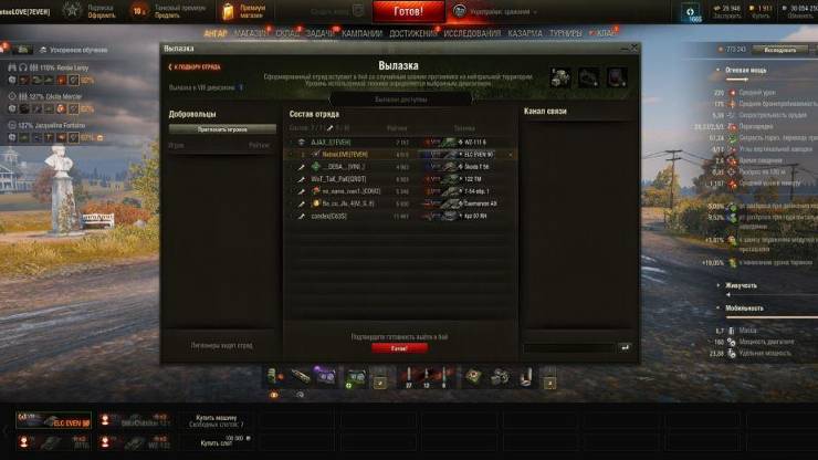 ✅ Мир танков. Стримчик в укрепрайоне с кланом)) смотреть онлайн