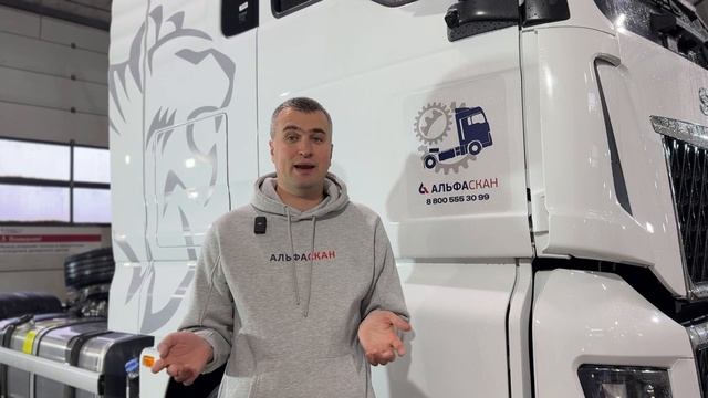 Автоматическая мойка днища грузовых автомобилей высоким давлением смотреть онлайн