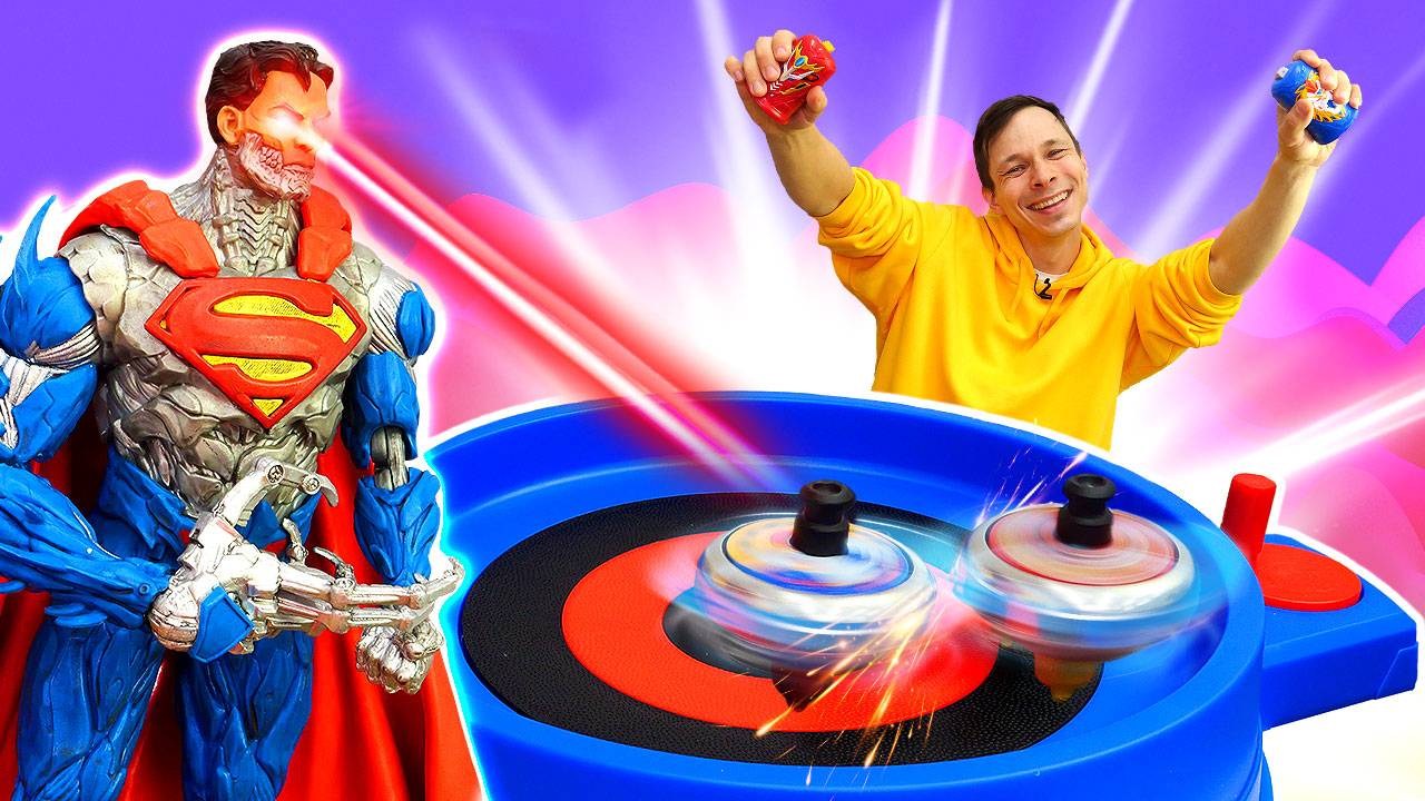 Игры для детей в Спинфайтеры | Супермен и игрушки для детей - Видео про игрушки для мальчиков смотреть онлайн