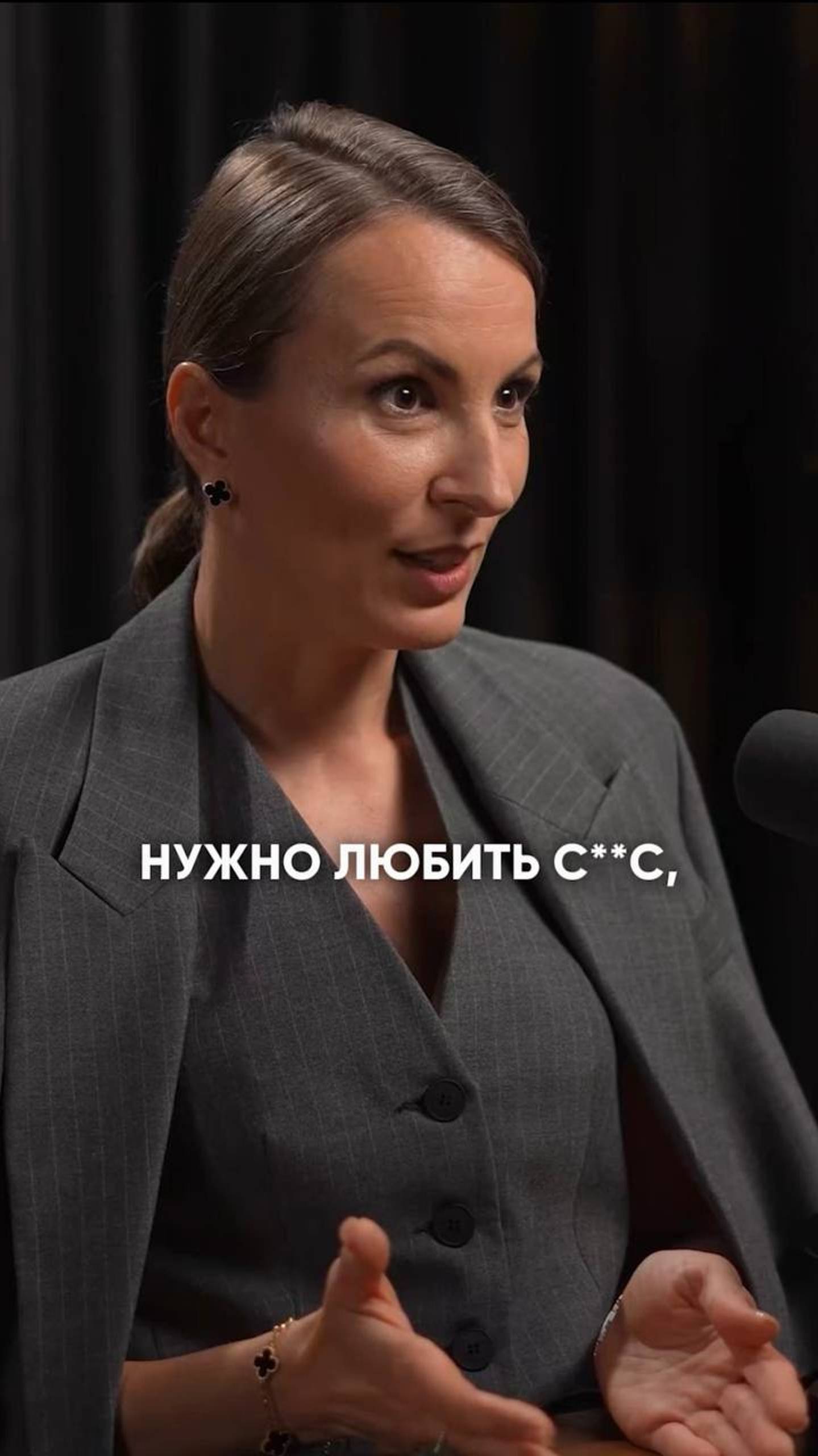 Нужно любить секс смотреть онлайн