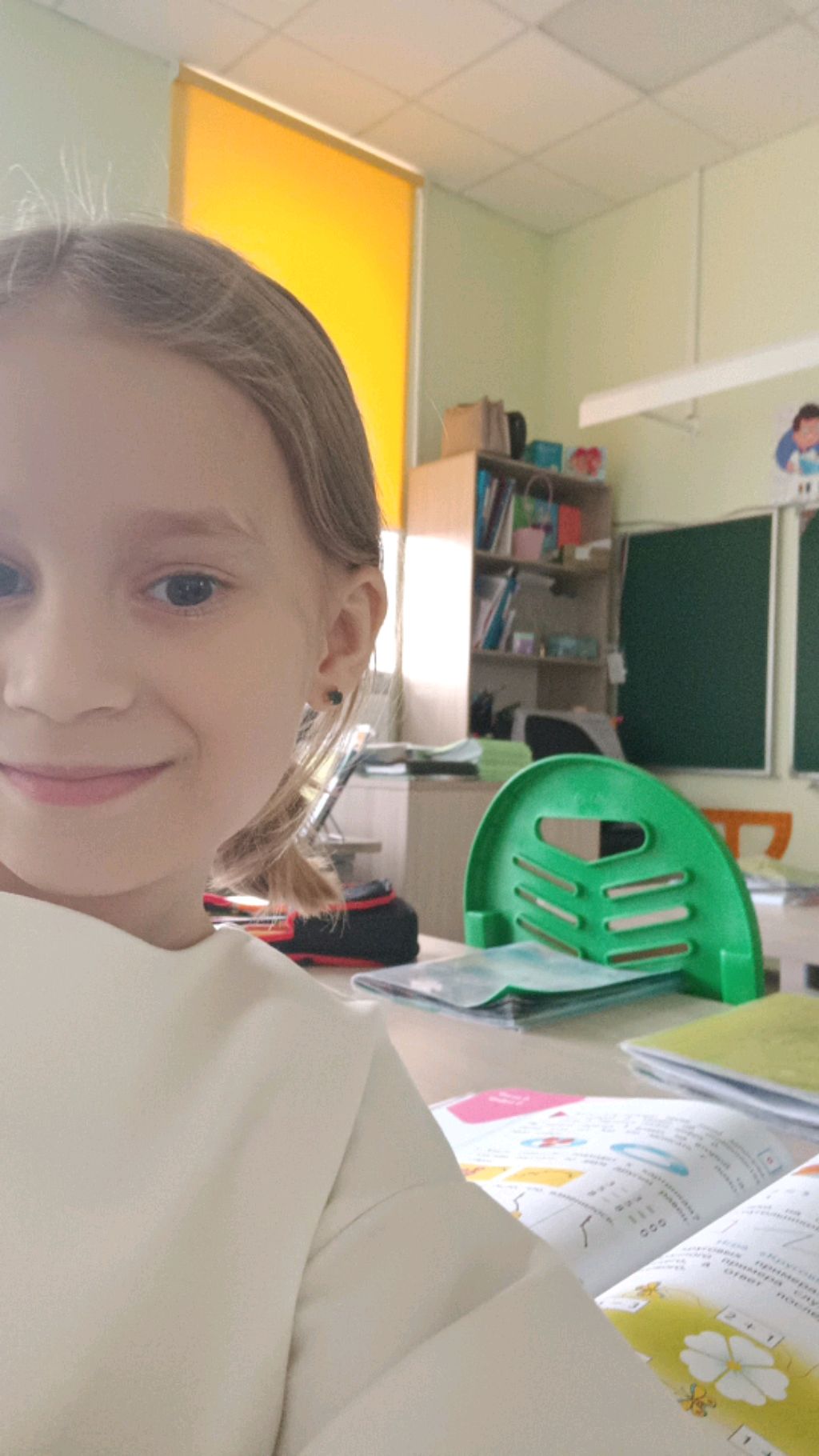 я смотреть онлайн