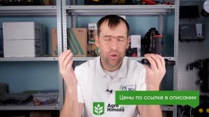 Простой предохранительный клапан для опрыскивателя