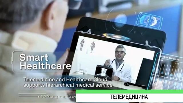 ОСНОВНЫЕ ТРЕНДЫ БУДУЩЕГО смотреть онлайн