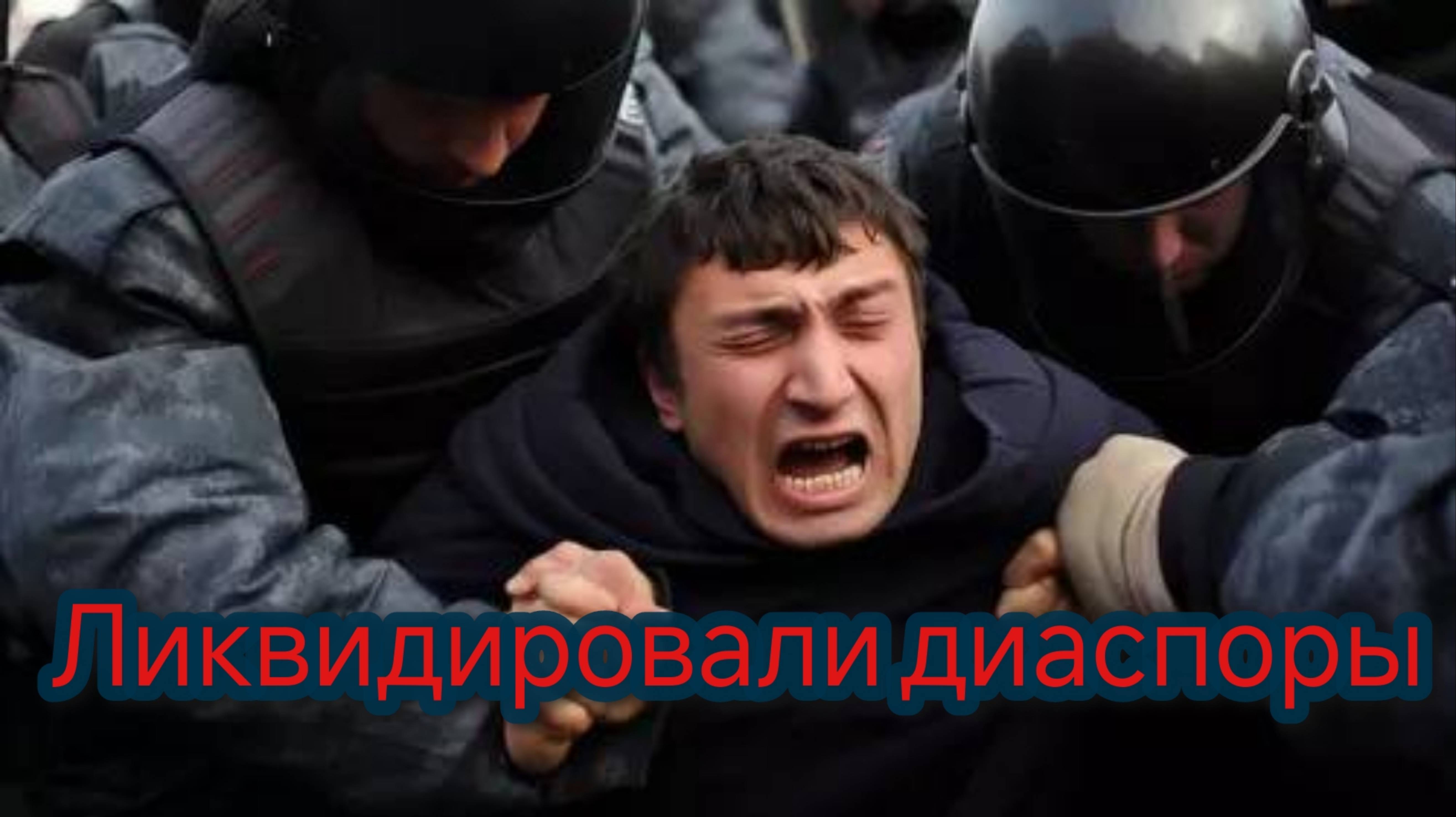 Губернатор Курганской области ликвидировал диаспоры смотреть онлайн