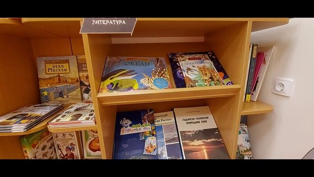 Центр коммуникации и познания (Библиотека) смотреть онлайн