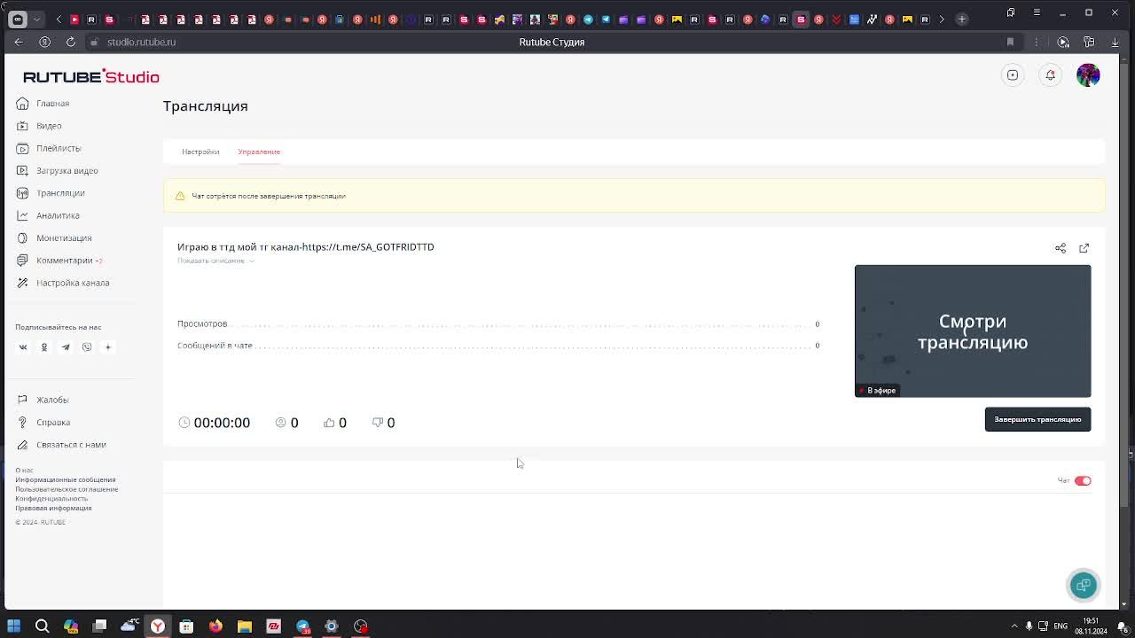 Играю в ттд мой тг канал-https://t.me/SA_GOTFRIDTTD смотреть онлайн