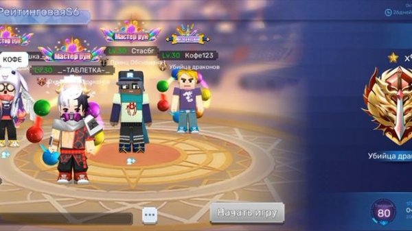 ИГРАЮ С САМЫМИ Сильными ЮТУБЕРАМИ В Бед ВАРС | Blockman go