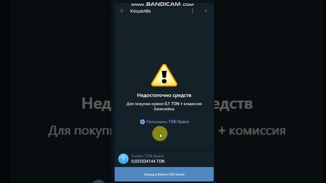 mASS GAME - ОБЗОР НОВОЙ ИГРЫ НА TON! смотреть онлайн
