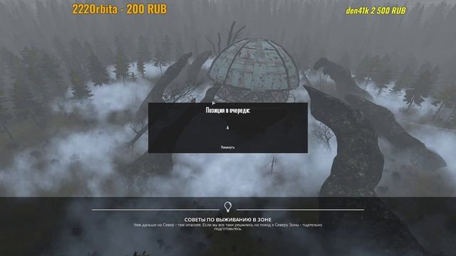 DayZ сервер - The Dark Stalker [RU] PVE смотреть онлайн