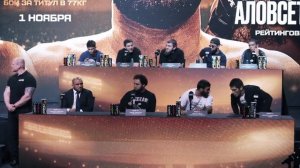 Hype MMA Conference: Пираев VS Аббасов 2, Эмиль VS Харун, Аловсет VS Авдал, Байра VS Раха Андийский