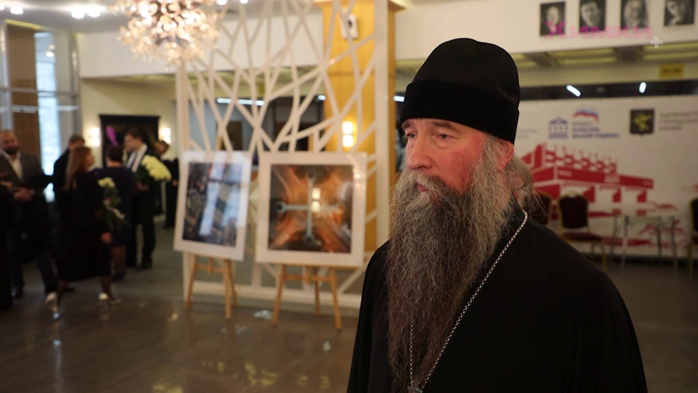 Рождественские чтения в Химках смотреть онлайн