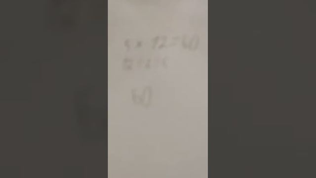 как удобно умножать на пять смотреть онлайн