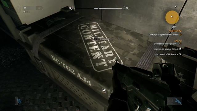 Dying Light The Following Прохождение в 2021 году 10 часть. смотреть онлайн