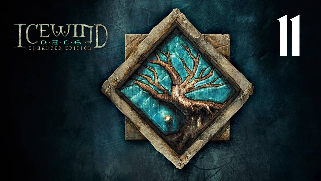 11 - Поиграем в Icewind Dale. Глава 2 - Глаз Дракона