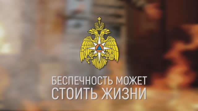 Безопасность при использовании печного оборудования смотреть онлайн