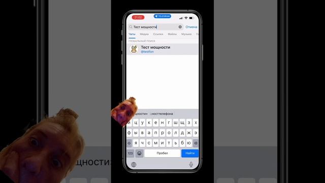 Утопила и смыла мобилу