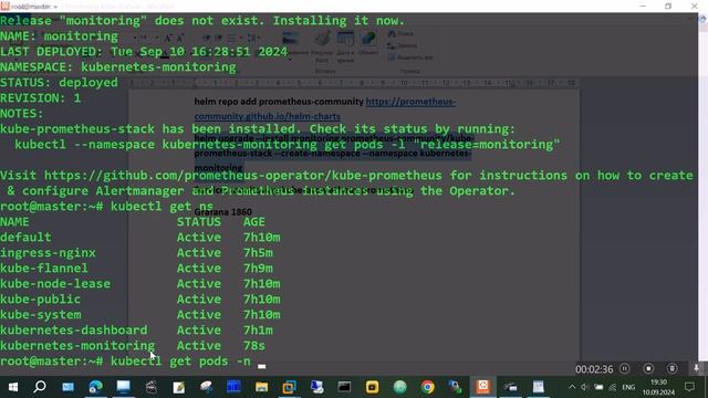 Kubernetes monitoring смотреть онлайн