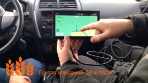 Агронавигатор Агроглобал ИНСТРУКЦИЯ по НАСТРОЙКЕ и РАБОТЕ