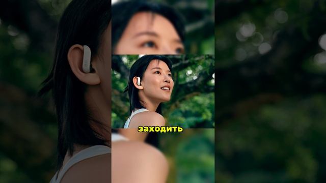 Наушники для связи с ИИ от создателей TikTok смотреть онлайн